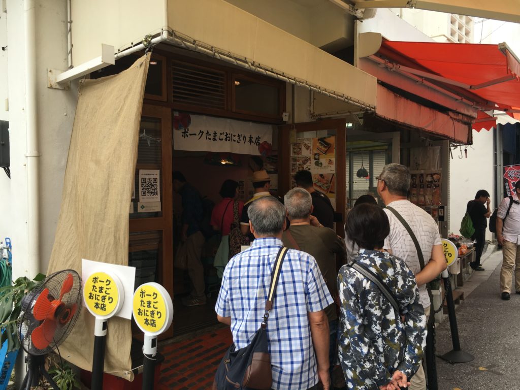 牧志公設市場近くのポークたまごおにぎり本店