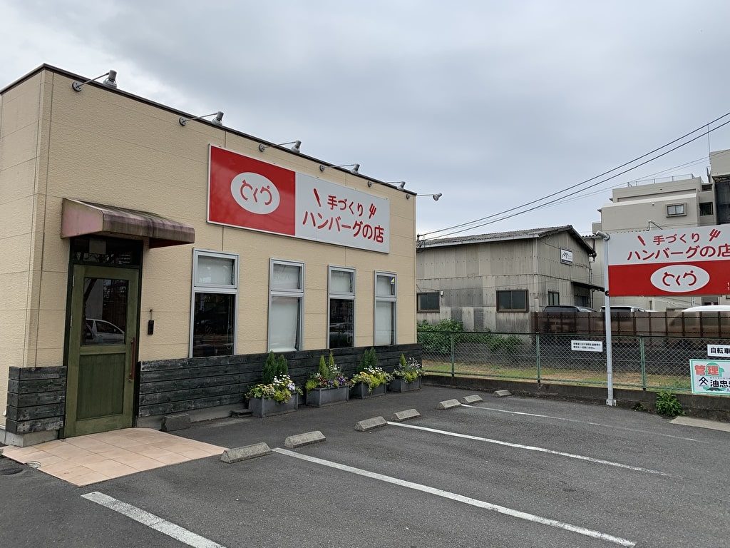 とくら新堀川店