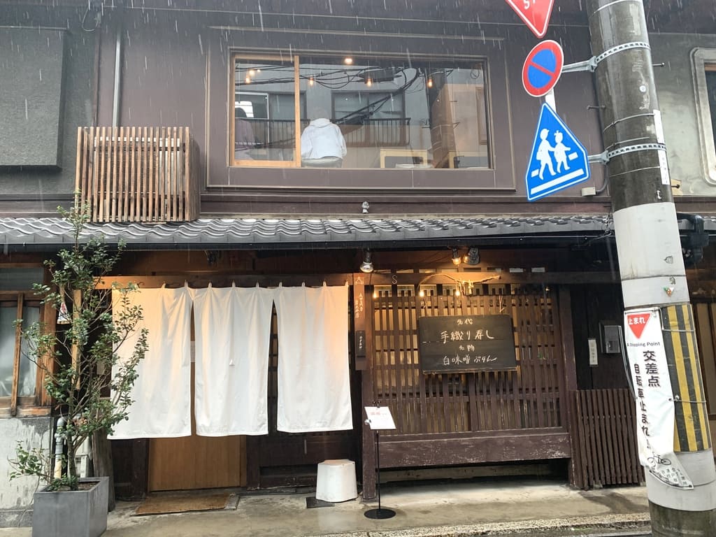 AWOMB烏丸本店