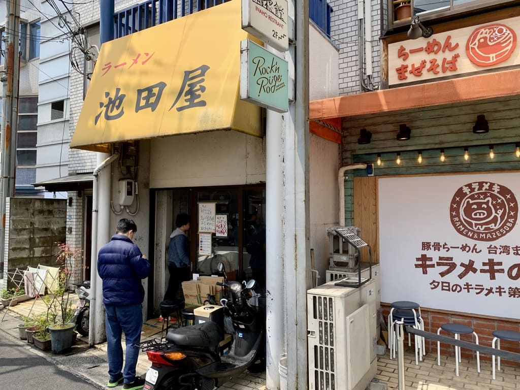 ラーメン池田屋