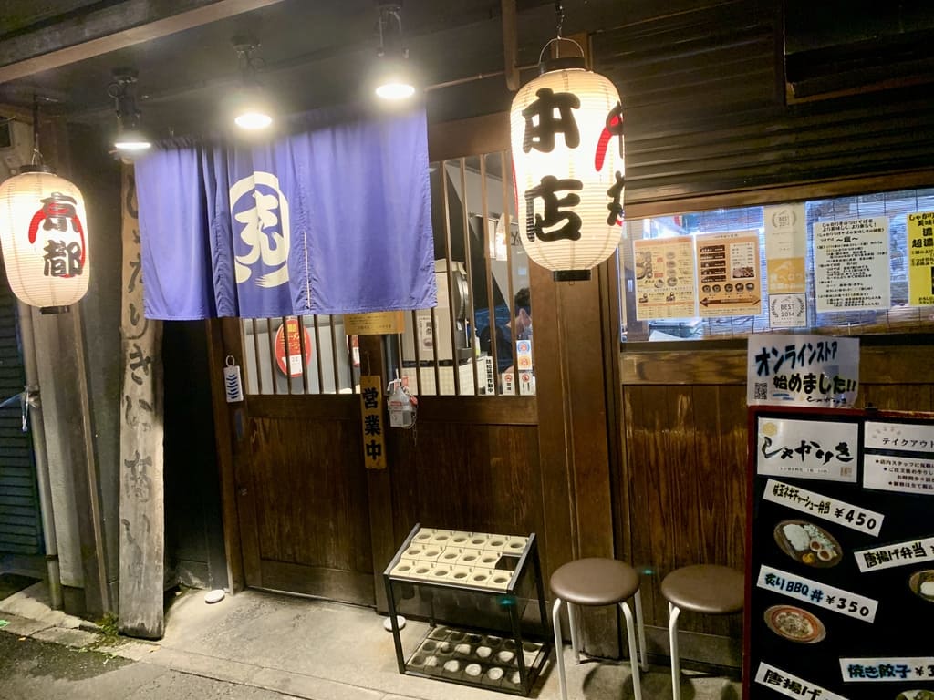 京都千丸しゃかりき本店