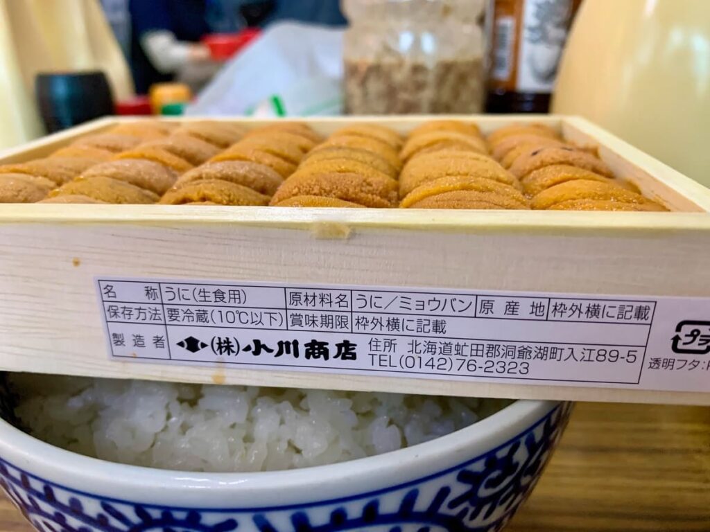 マルトマ食堂の特大生ウニ折丼3