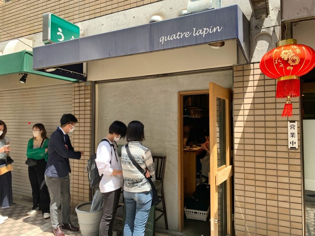 キャトルラパン神戸三宮店