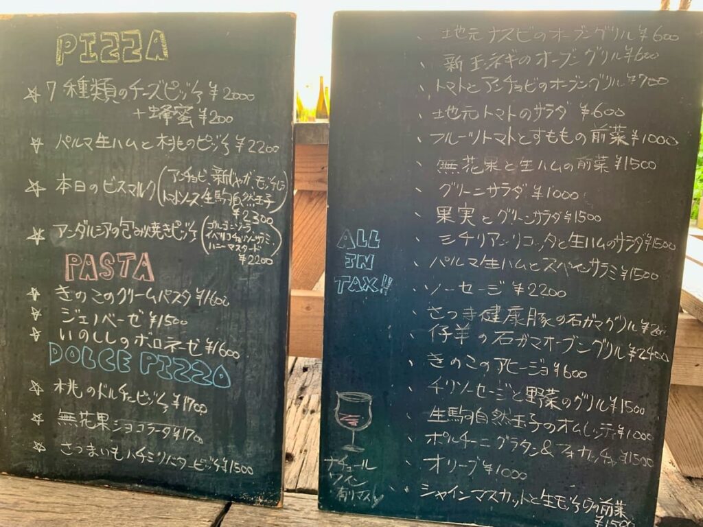 山岡ピザの黒板メニュー