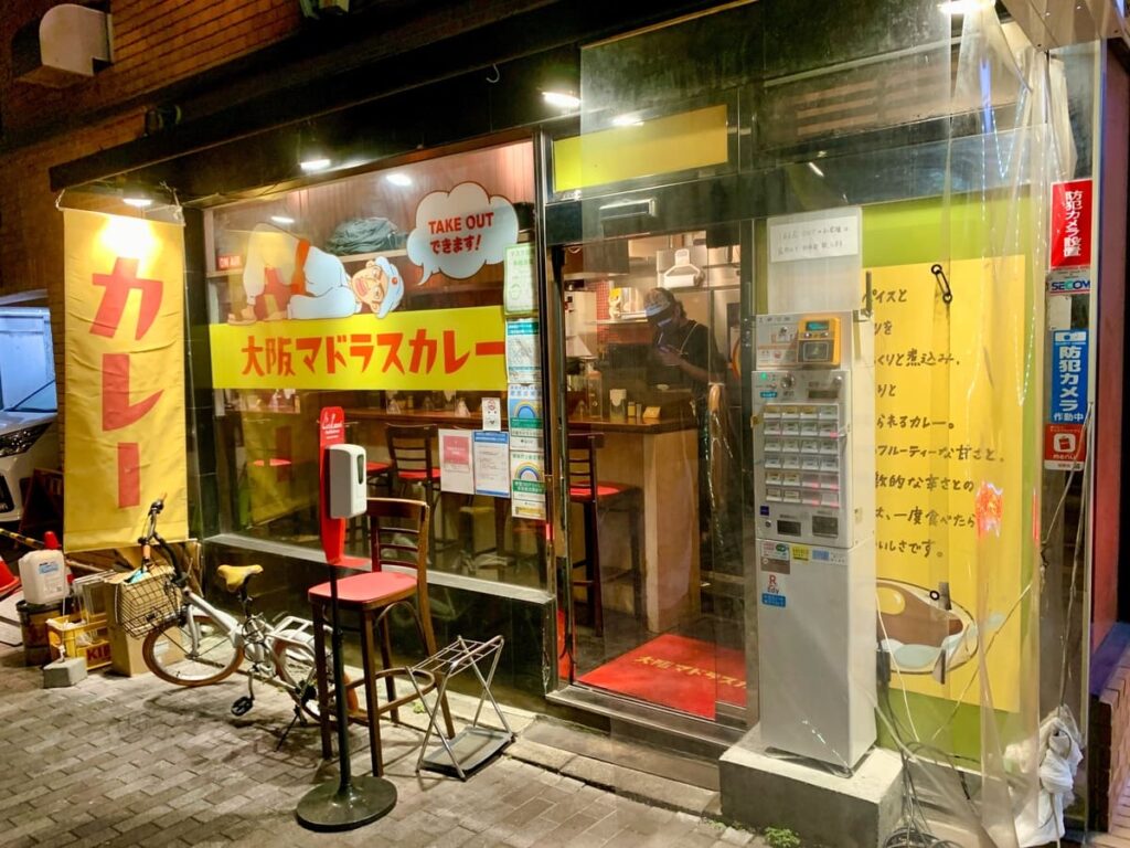 大阪マドラスカレー赤坂店