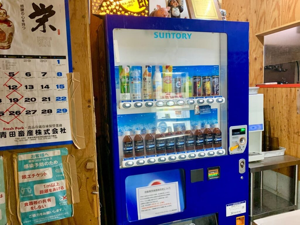 ラーメン二郎 京都店の自動販売機