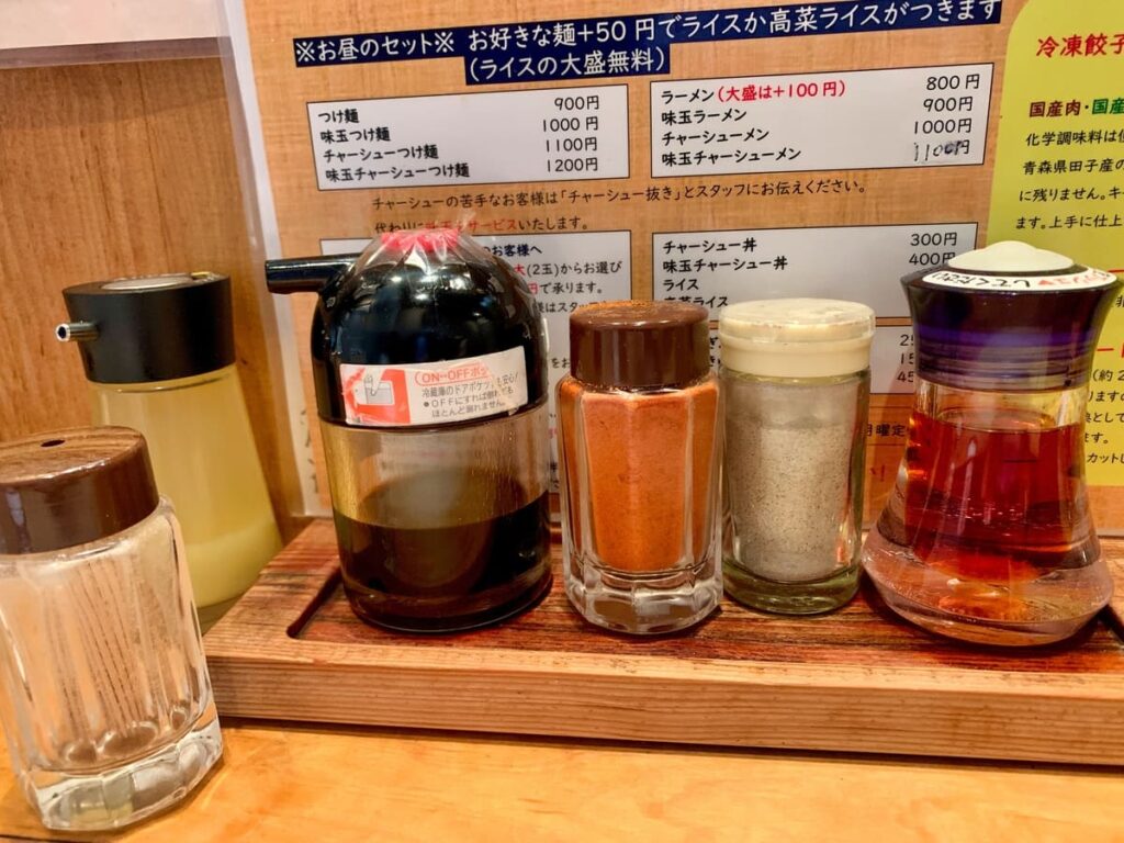 麺や輝 大阪本店の調味料