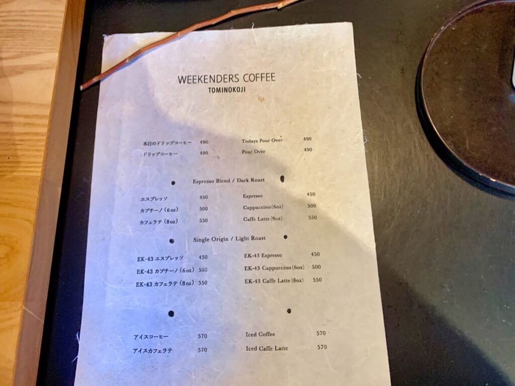 WEEKENDERS COFFEE 富小路のコーヒーメニュー