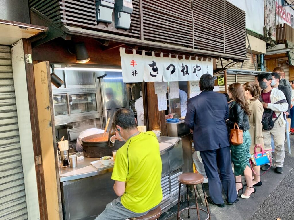 牛丼 ホルモン きつねや