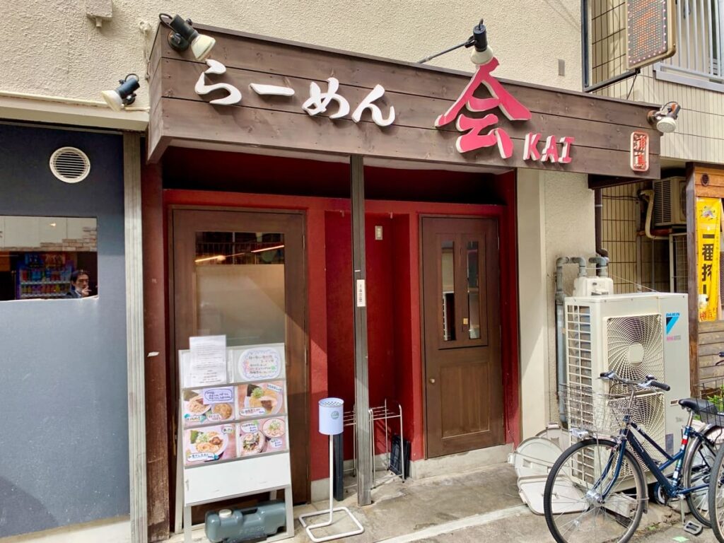ラーメン会 神戸本店