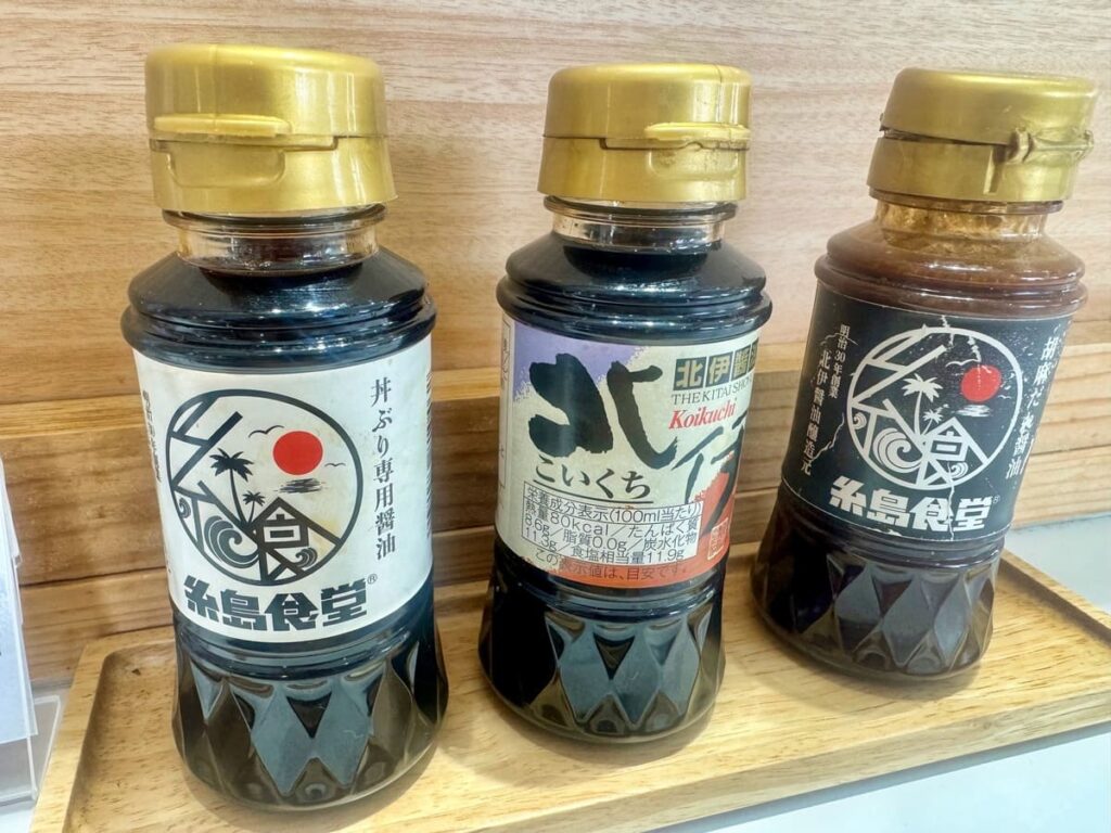 糸島食堂 本店の醤油3種類