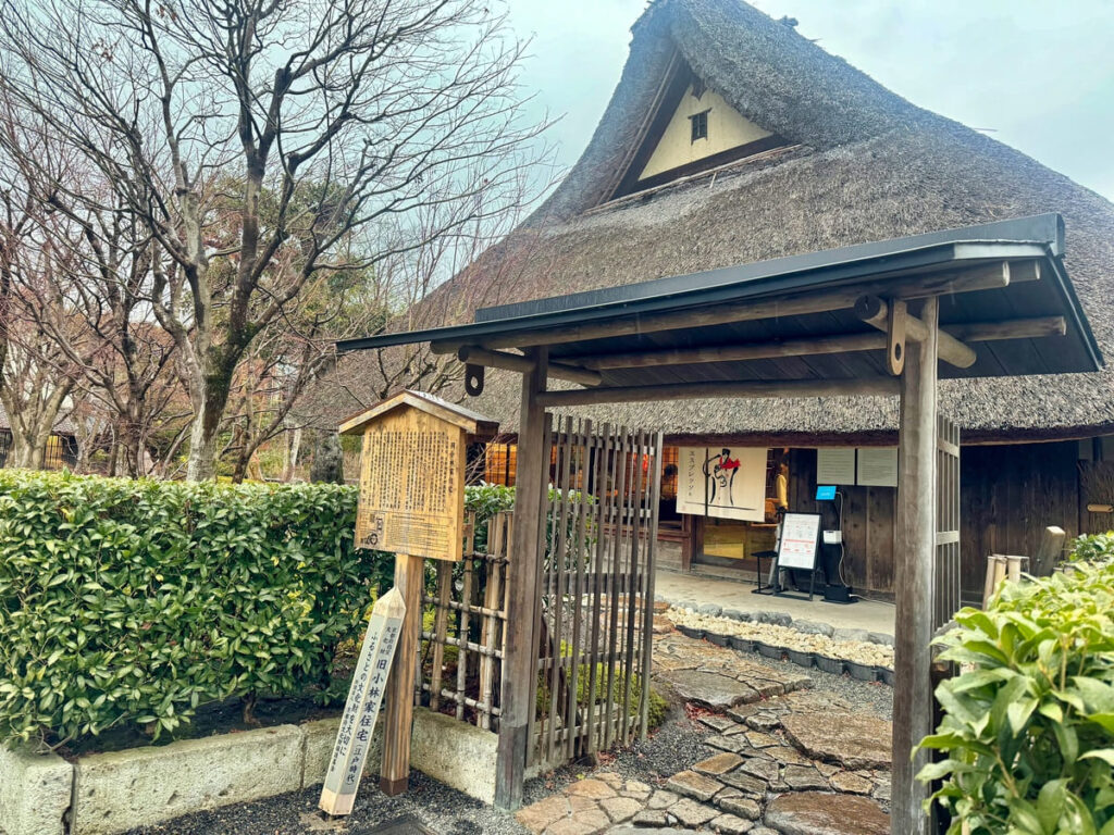 パンとエスプレッソと嵐山庭園