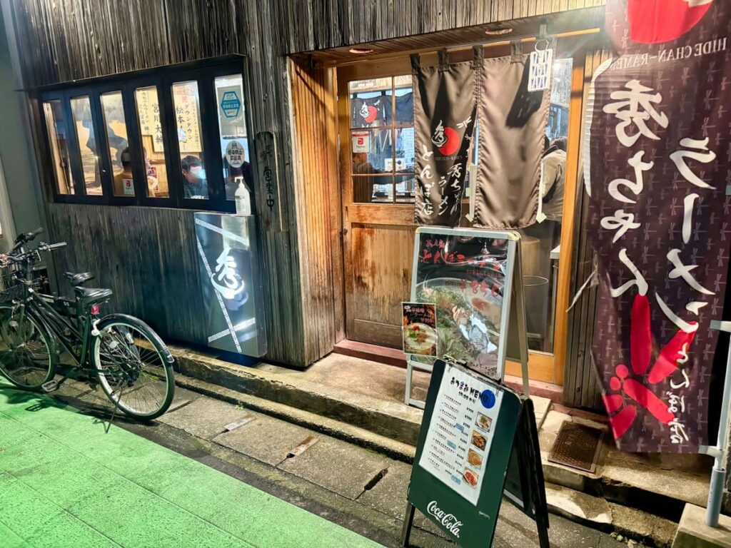 秀ちゃんラーメンとんぼ店