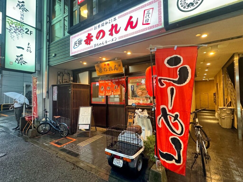 元祖赤のれん 節ちゃんラーメン 天神本店