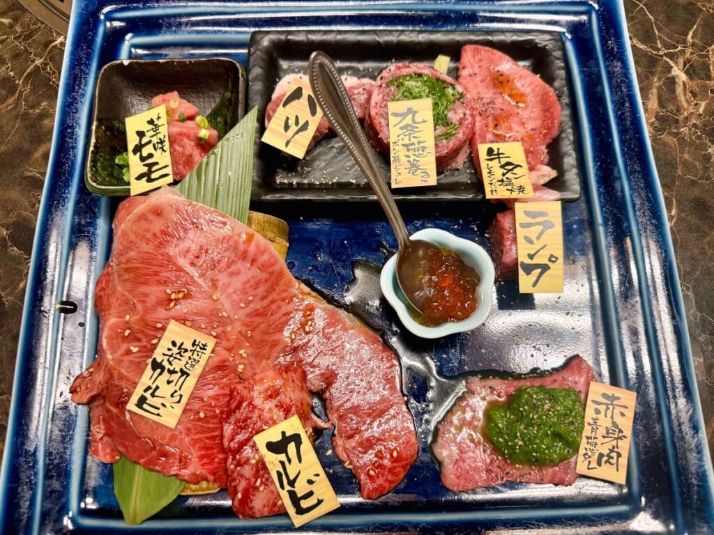 京の焼肉処 弘 千本三条本店の今宵限りの盛り合わせ