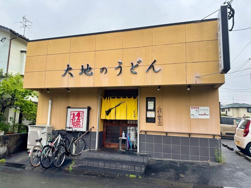 大地のうどん本店