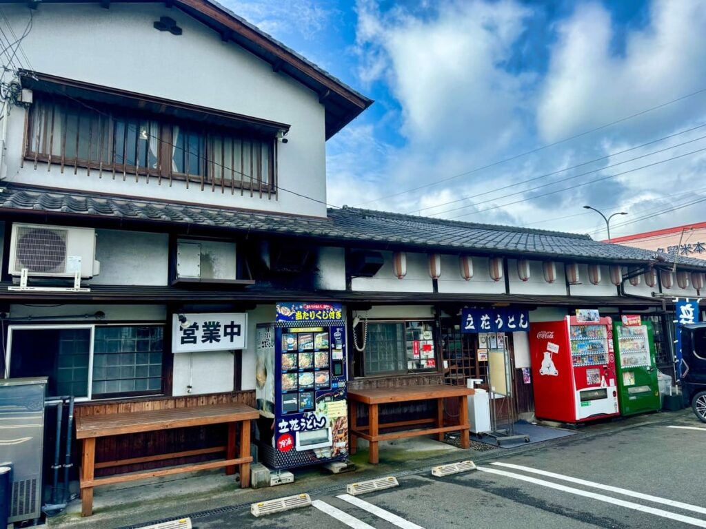 立花うどん 久留米