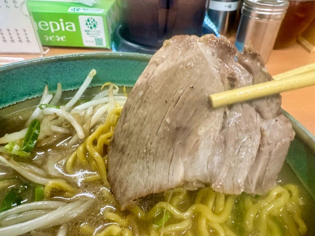 麺屋彩未の味噌らーめん チャーシュー