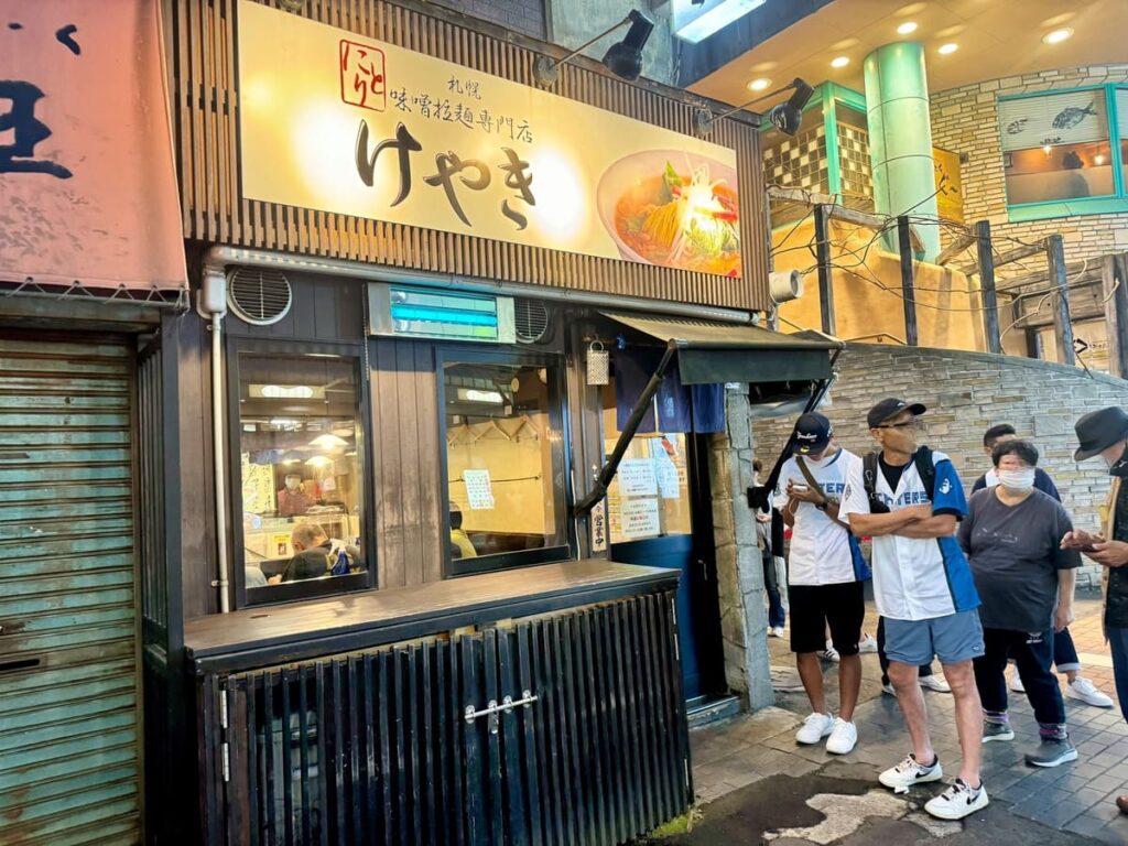 札幌味噌ラーメン専門店けやき 本店