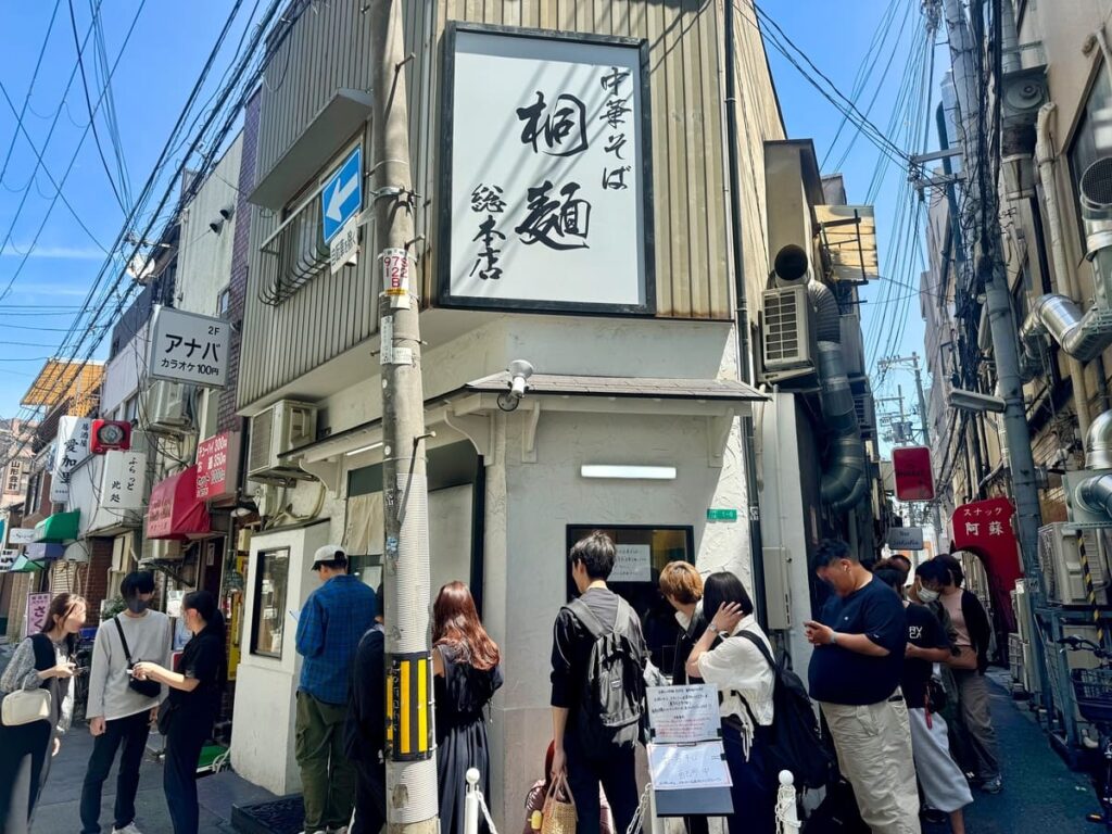 中華そば桐麺 総本店