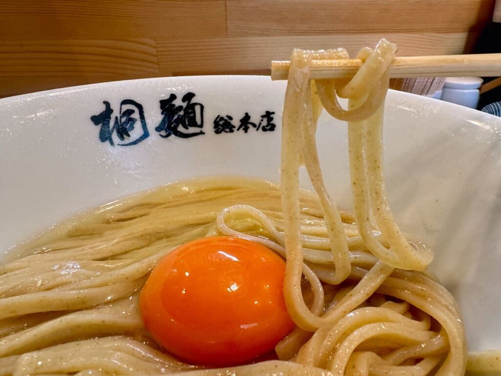 中華そば桐麺 総本店の桐玉実食1