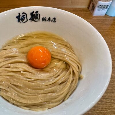 中華そば桐麺 総本店の桐玉2