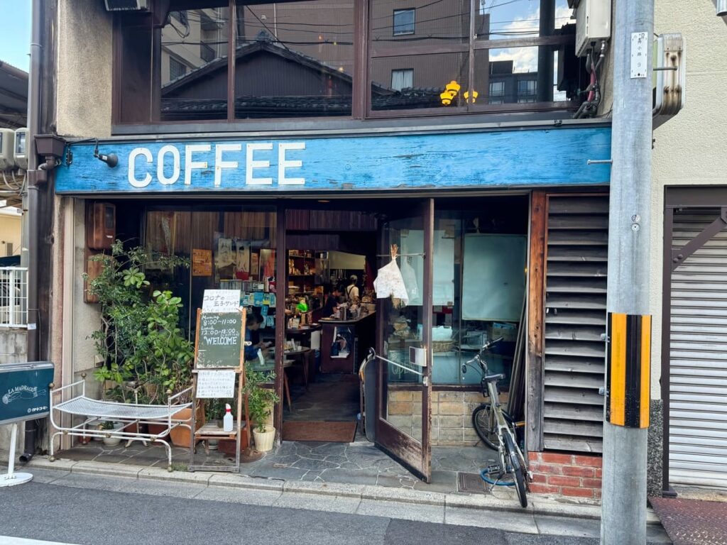 喫茶マドラグ 本店