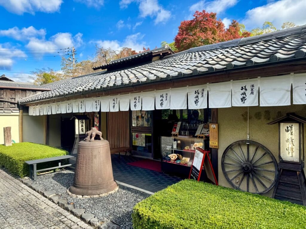 湯豆腐嵯峨野