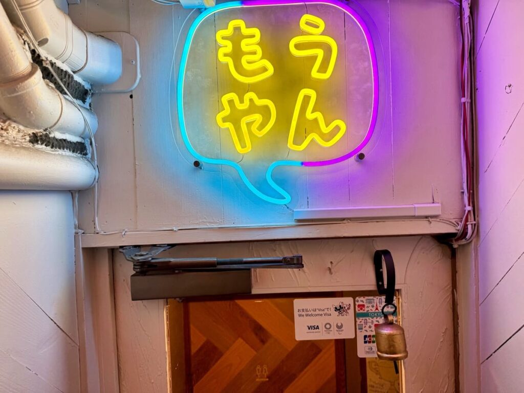 もうやんカレー 池袋店