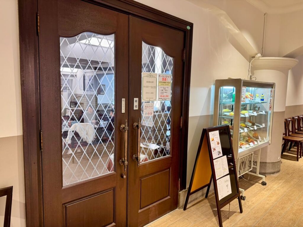 御影公会堂食堂