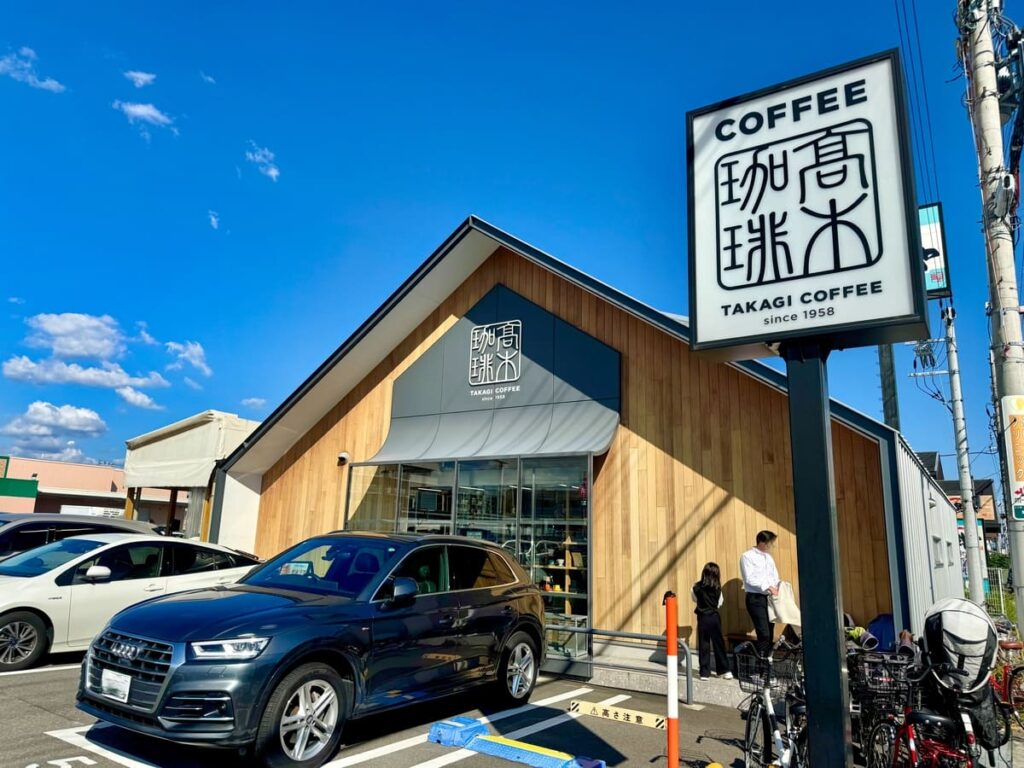 Takagi Coffee Ibaraki Branch 5 高木珈琲 茨木店