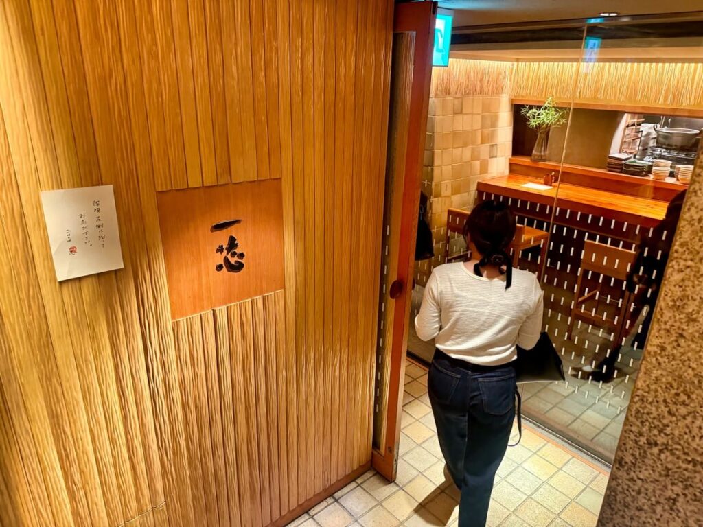 ごはんや一芯 大阪