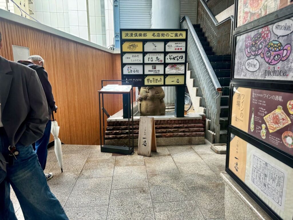 超絶人気の和食ランチ【ごはんや一芯 大阪】実際どう? 1 ごはんや一芯 大阪の行列開始位置