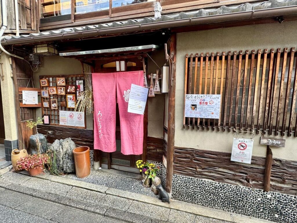 ろじうさぎ