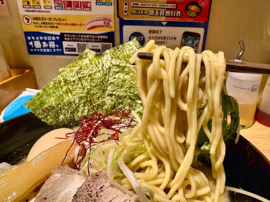 麺屋キラメキ 京都三条の味噌のキラメキ 麺