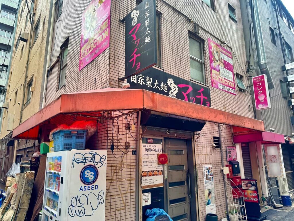 自家製太麺 ドカ盛りマッチョ 三ノ宮店