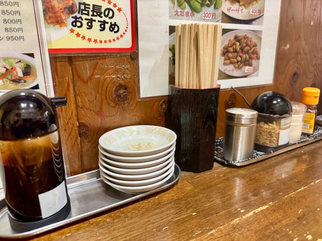 揚子江ラーメン 神山店の卓上調味料