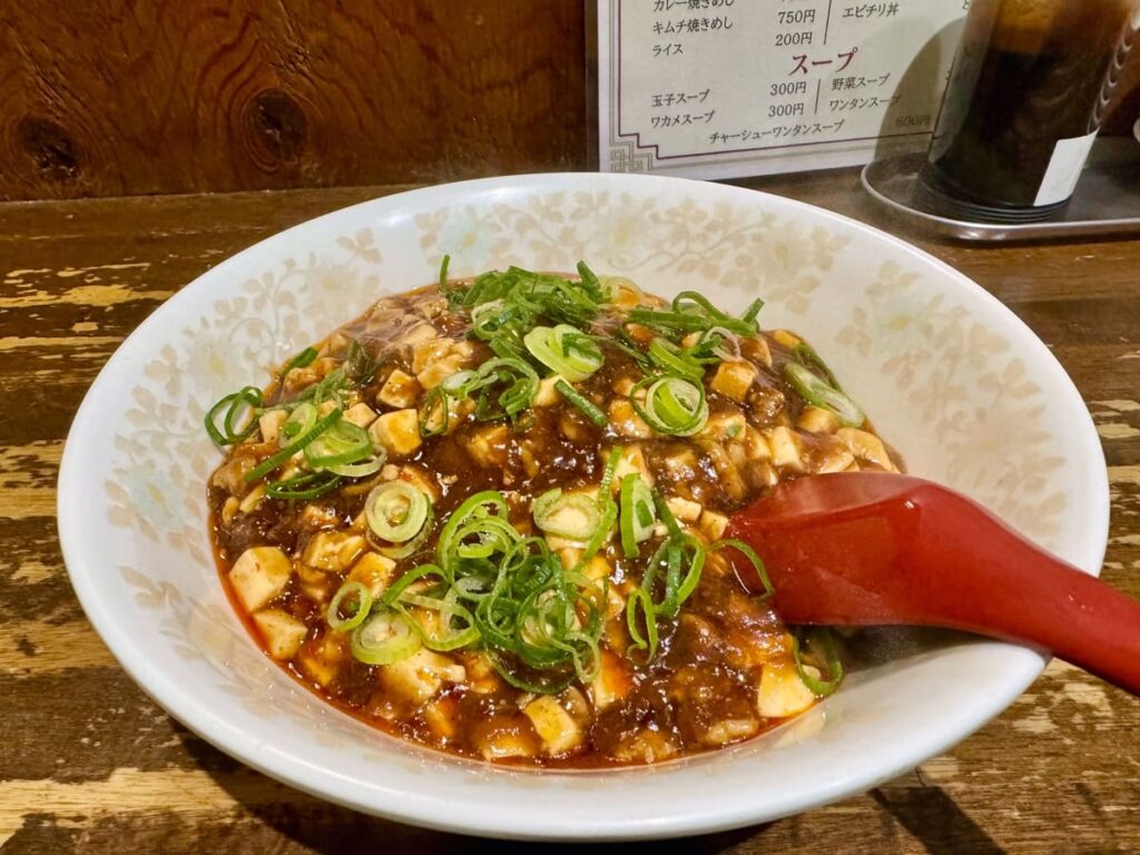 揚子江ラーメン 神山店の麻婆丼1