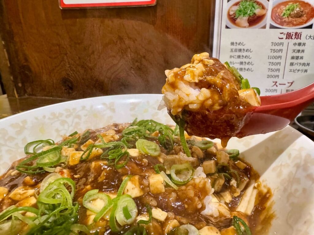 揚子江ラーメン 神山店の麻婆丼 実食