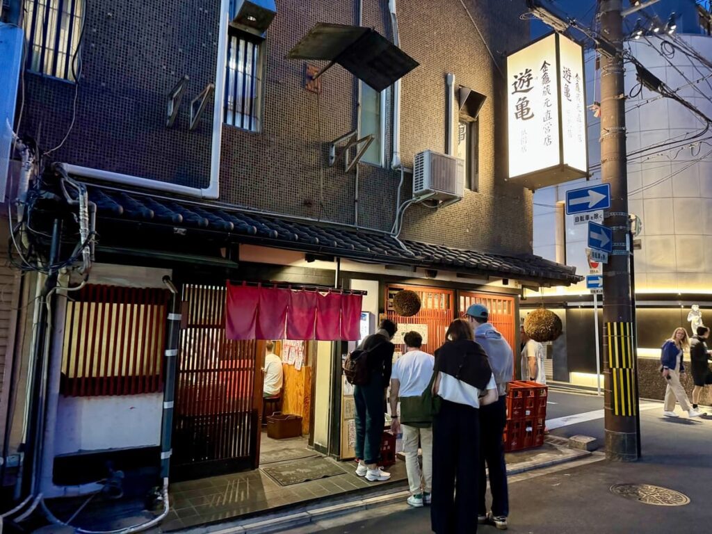 遊亀祇園