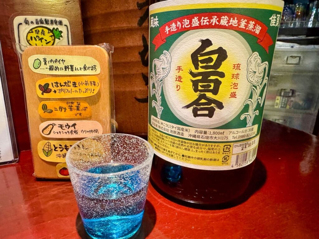 旬菜処びいどろの白百合