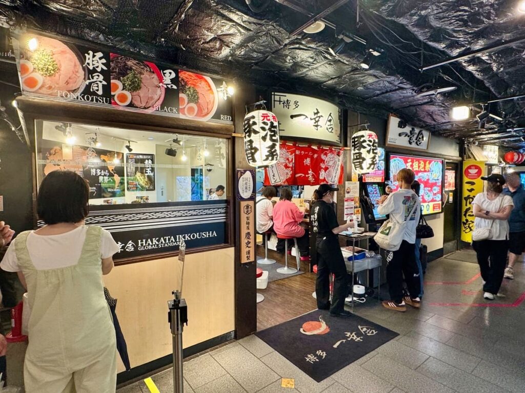 博多一幸舎 京都拉麺小路店