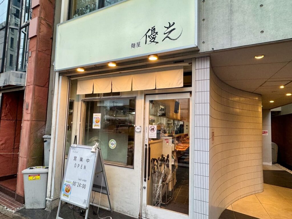 【麺屋優光 河原町】の季節限定メニューが意外だった話 7 麺屋優光 河原町