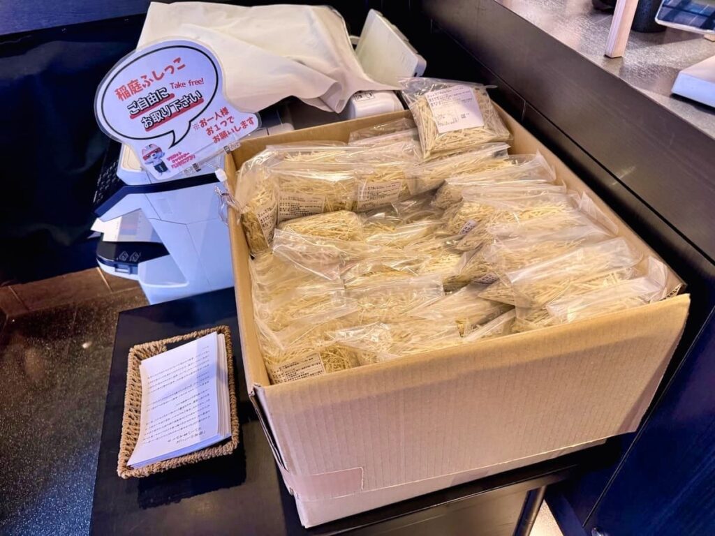 【銀座 佐藤養助】でタイカレー版稲庭うどんを食べてきた 5 銀座 佐藤養助 レジ前の無料干饂飩