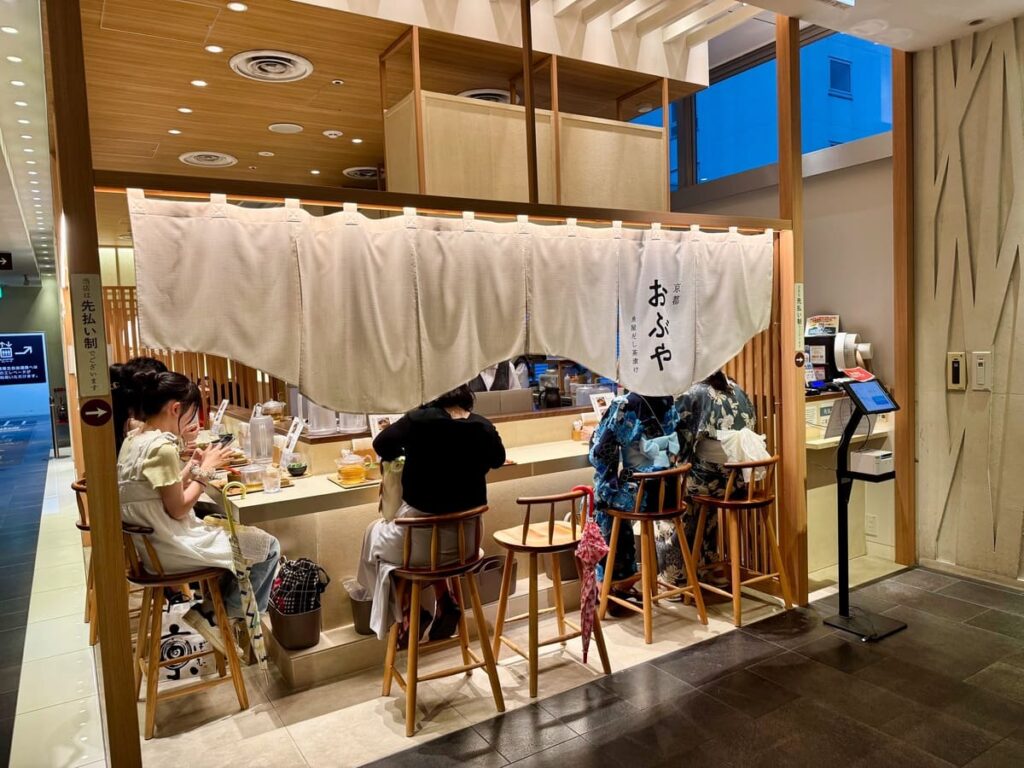 Kyoto Obuya Kyoto Station Branch 7 京都おぶや
