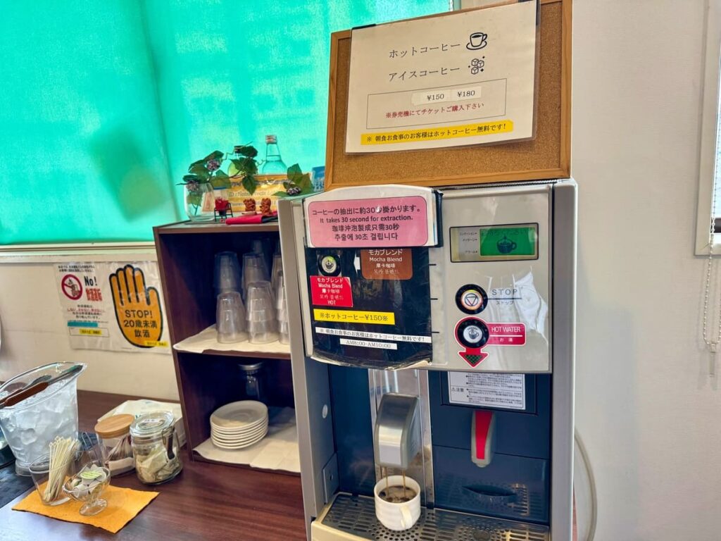 宮良そば 那覇店のコーヒーコーナー