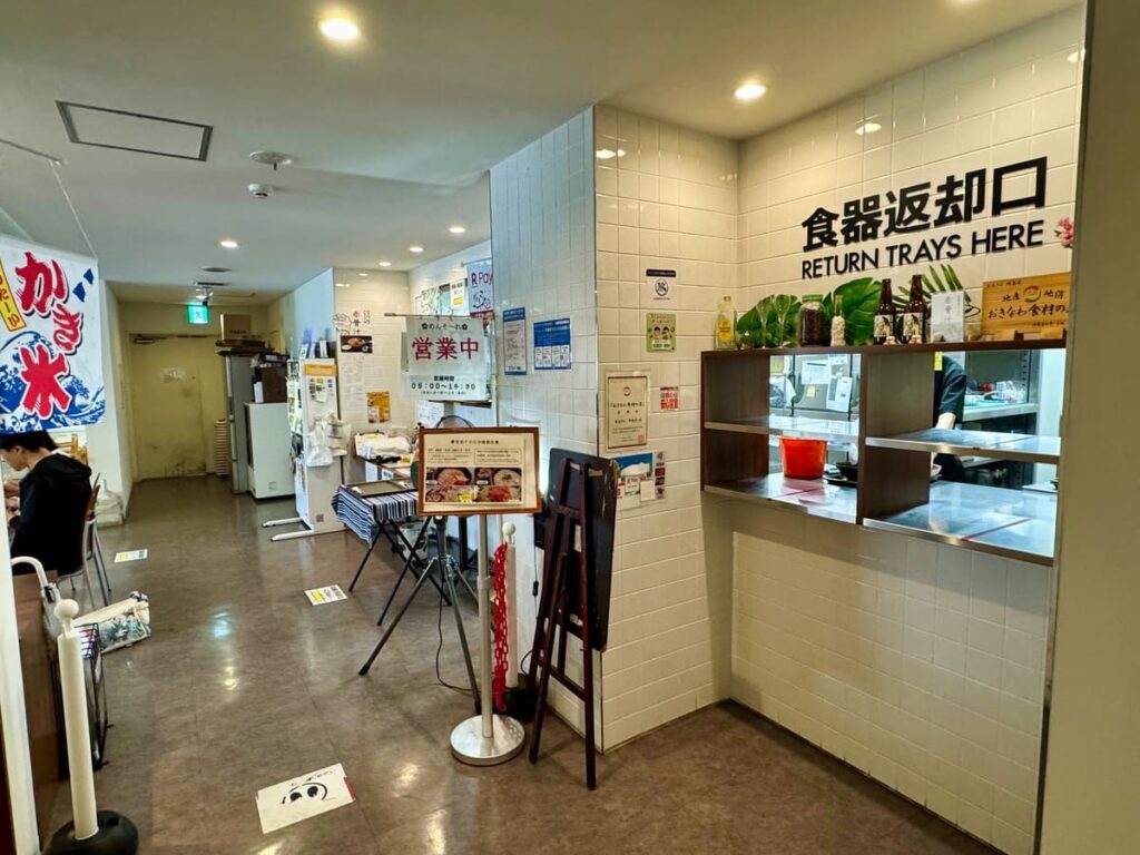 宮良そば 那覇店