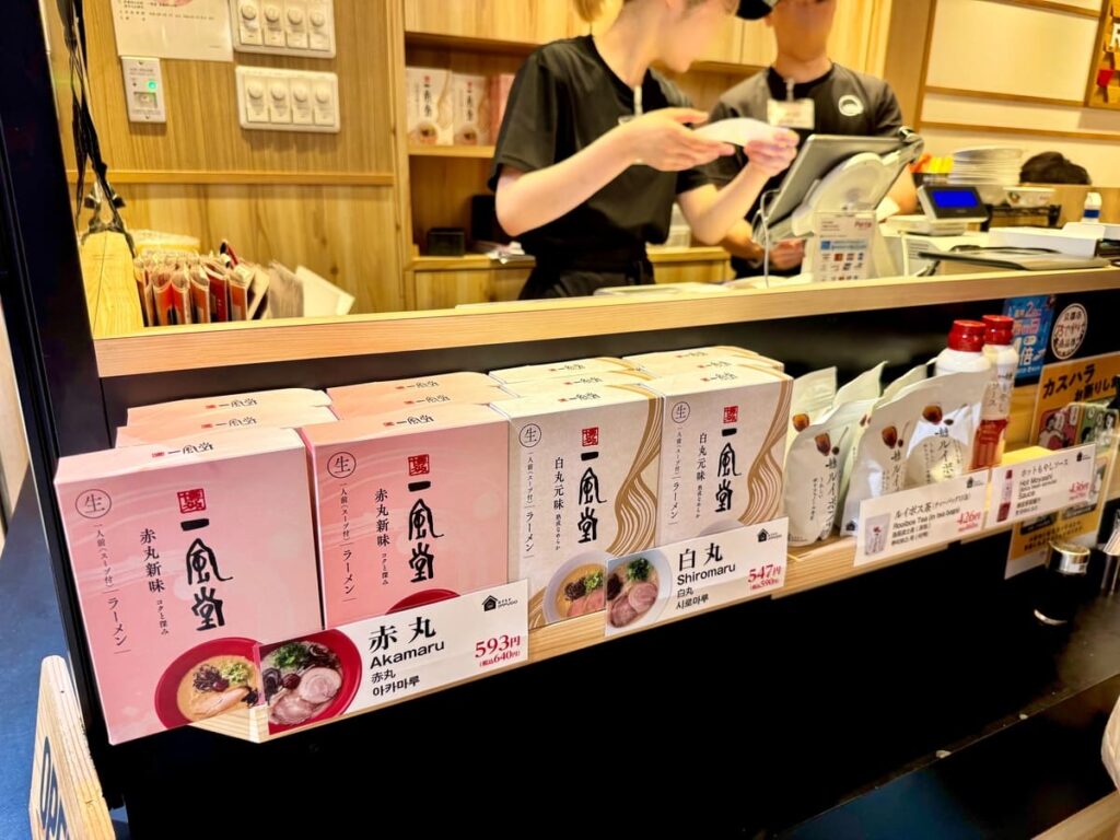 令和7年夏の参議院選挙後【一風堂 京都ポルタ店】で選挙割を利用してみた 7 一風堂 京都ポルタ店の売店コーナー