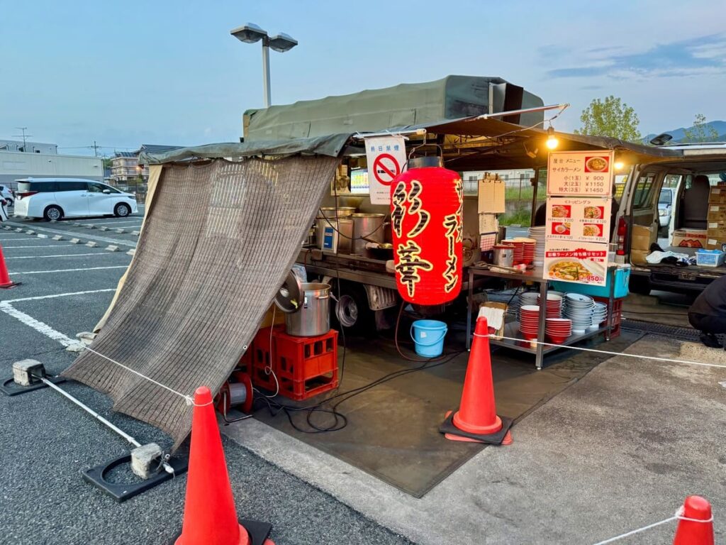 彩華ラーメン 屋台