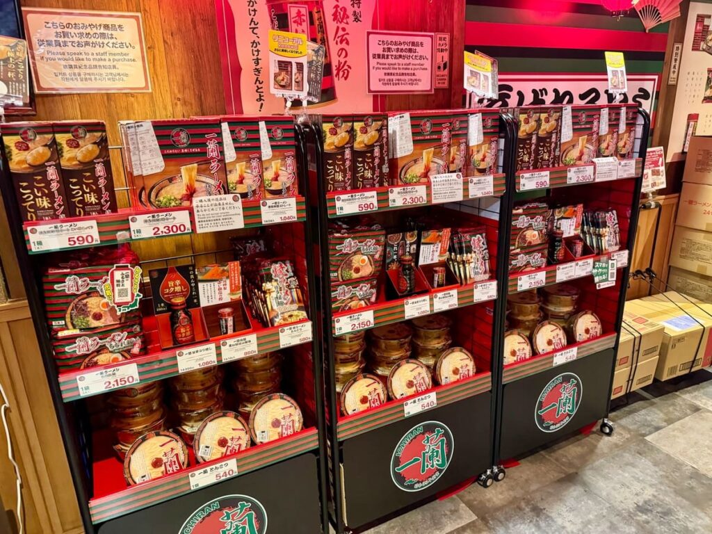 一蘭 新橋店の売店コーナー